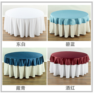 Custom High -End Hotel Tablecloth большой круглый столик сад обложка ресторан ресторан ресторан простой банкет Mianmumai ткань ткань искусство