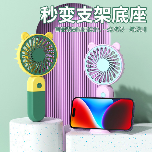 2024 Amazon cross-border handheld USB small fan, cute and portable, can stand on the desktop, student fashion model