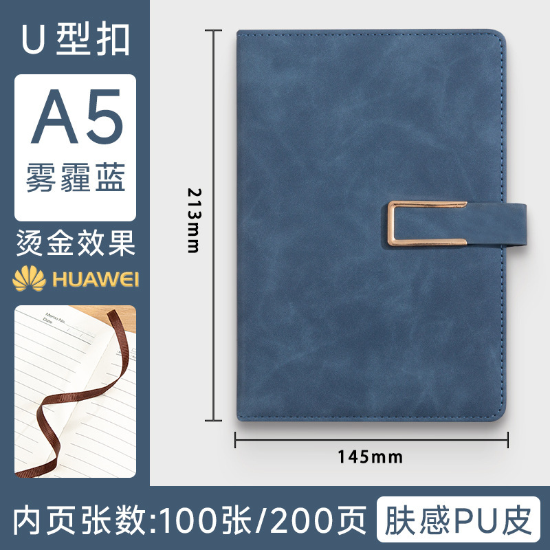 批发创意笔记本A5商务办公笔记本子工作会议记事本加印logo日记本|undefined
