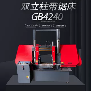 GB4240带锯床 40锯床双立柱线规锯床 切削金属 龙门式锯床