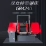 切削龙门式gb4240金属带锯床