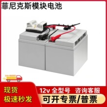 ԭװ�����˹���ģ��UPS-BAT/PB/24DC/40AH-1354641���2320335