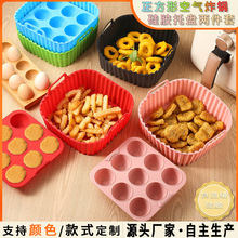 食品级硅胶马芬蛋糕模具方形托盘套装不粘易脱模空气炸锅烘焙配件