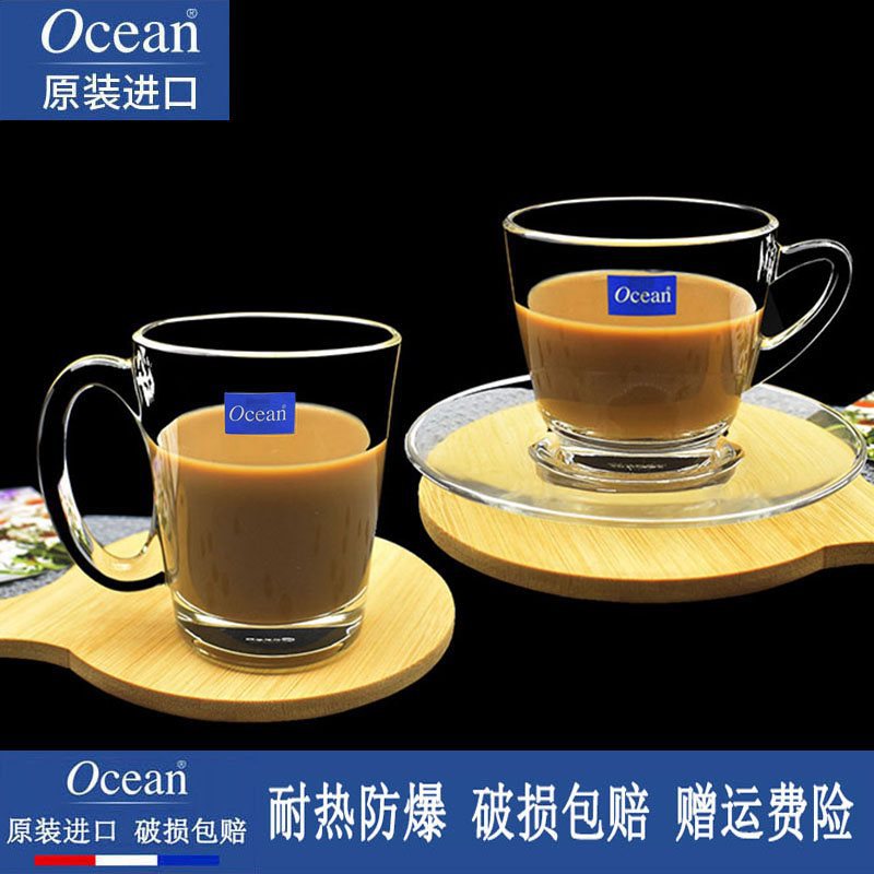 Ocean进口透明玻璃杯肯雅咖啡杯带把欧式带底碟200-230-245-320ml