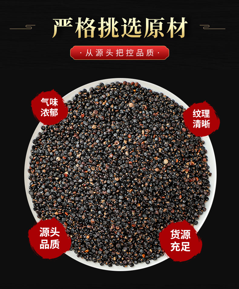 Shui Hong Hua Zi (Polygonum orientale) — Dried Chinese Herbal Fruit & Powder, 500g overview