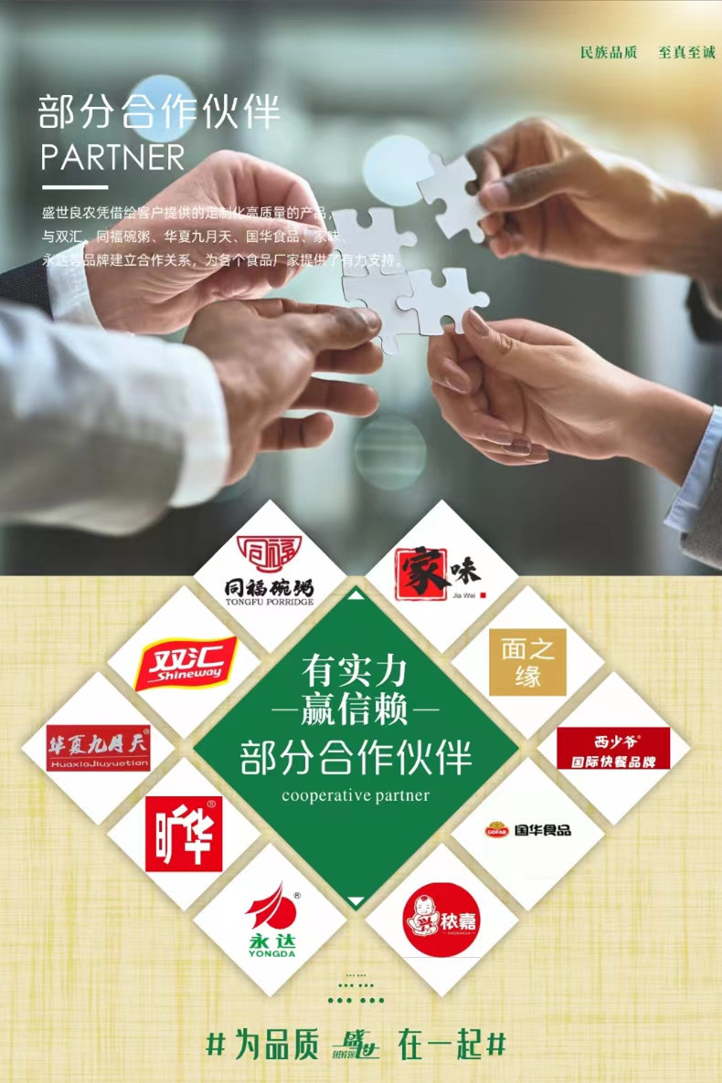 微信图片_20727104723_副本