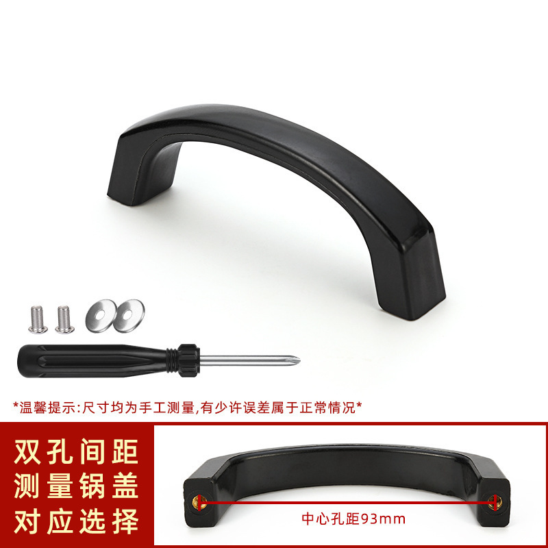 ✅双孔锅盖把手 鼎盖提手盖帽盖提 通用锅盖头顶帽玻璃盖组合盖配|undefined