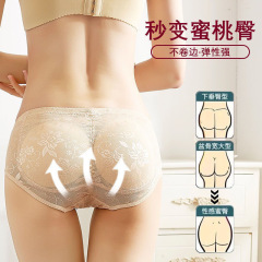Breathable and padded buttocks artifact erect buttocks with triangle lifting buttocks, peach buttocks, big buttocks, thickened fake buttocks, underwear for women