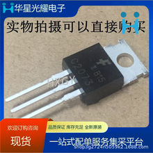 ȫ���M�����O��C2073���O�� 늺��C�������Ԫ��ֱ�����C���-