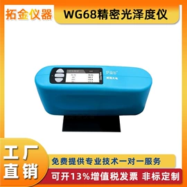 其他试验机;其他仪器仪表;耐磨试验机