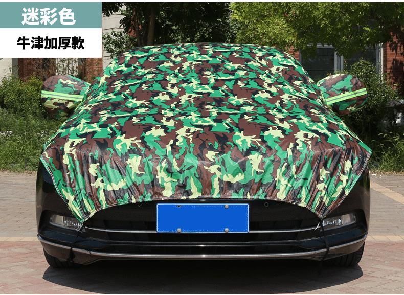 Car Half-Cover, Car Cover, All-Season Sun Protection, Rainproof, Heat-Insulating Sunshade, Half-Body Front Shield, Thickened Car Roof Cover