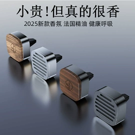 车用香水香薰;临时停车牌