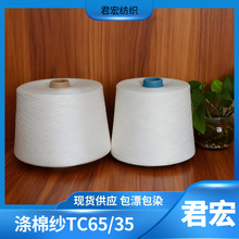 ����65/35 21֧ 32֧ᘿ��C�� ��Ư��Ⱦ �l�ɾ��� ���꼏���F؛