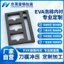 异形冲压定做黑色工具盒