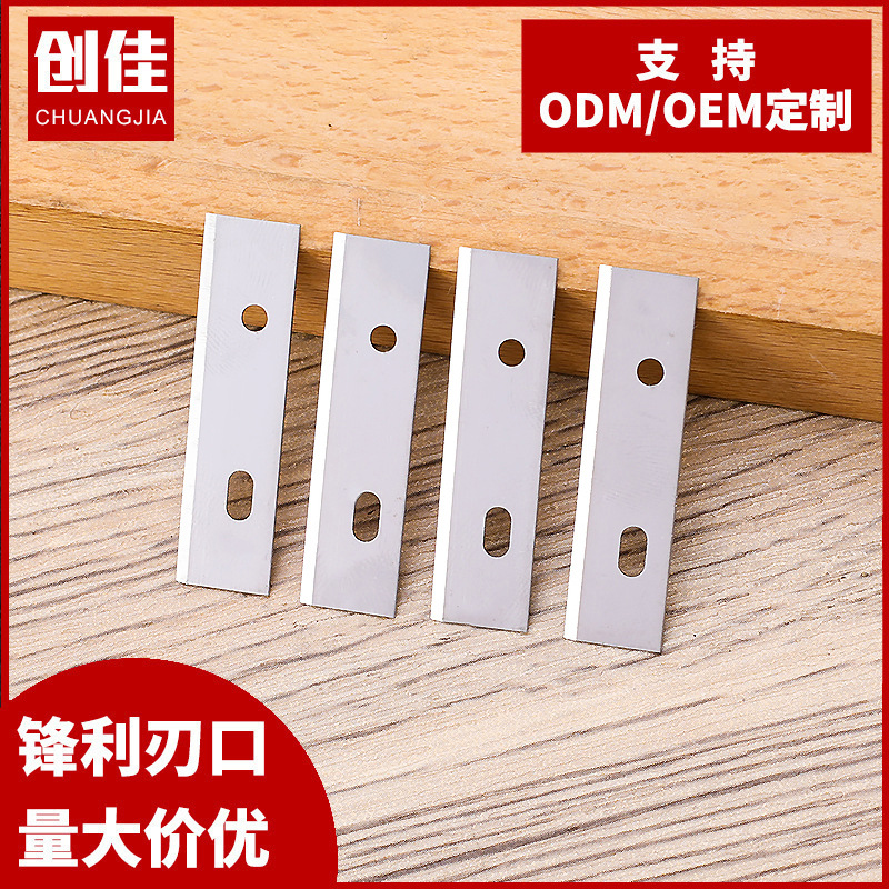 厂家供应耳标刀刀片美工刀片小号裁纸刀片锋利开箱刀切纸刀