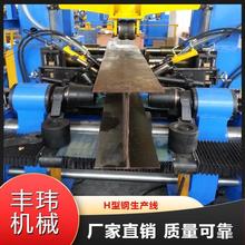 H型钢生产线厂家供应HYJ—800型 H型钢翼缘矫正机