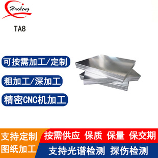 TA8⁰�Ti-0.05Pd��Z�Ͻ������g���廯����ˮ�͸��g⁺Ͻ���
