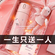 天台华莲智能保温杯女生2024新款高颜值提醒喝水杯子女款生日礼物