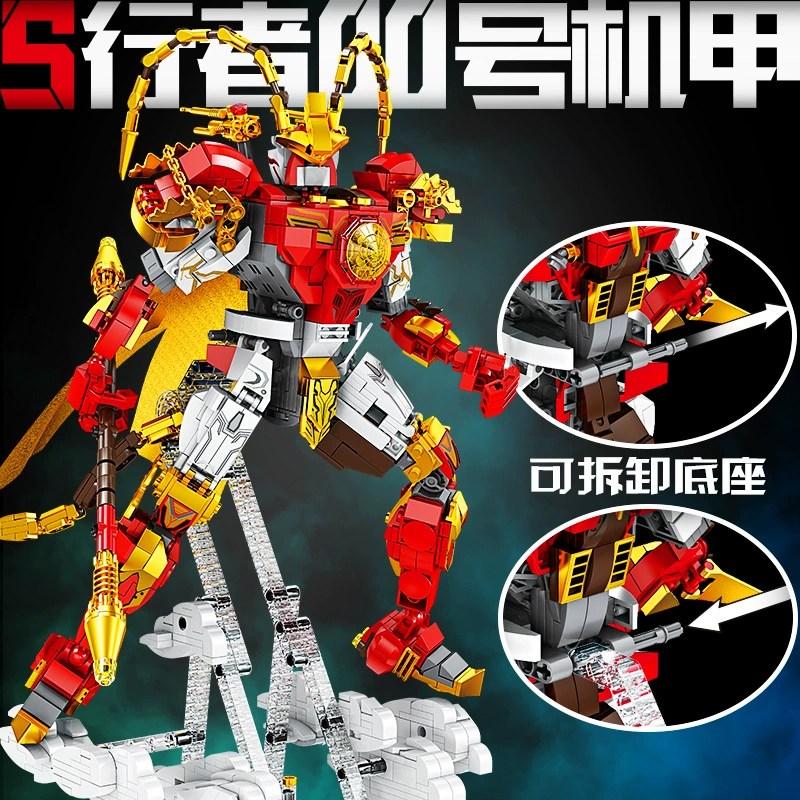 Minifigure, Chinese constructor, toy for boys, Birthday gift