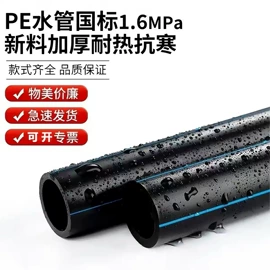 其他管件;PVC管;PE管