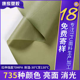 TPU尼龙复合面料210D订做tpu防水布磨砂环保高低温膜环保材料定制