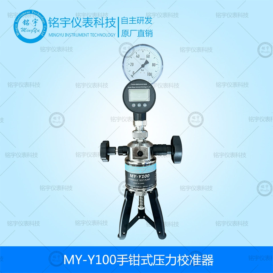 Ручной зажим, манометр, калибратор, ручной зажим, насос давления, портативный калибратор давления, ручной прибор для калибровки гидравлического насоса