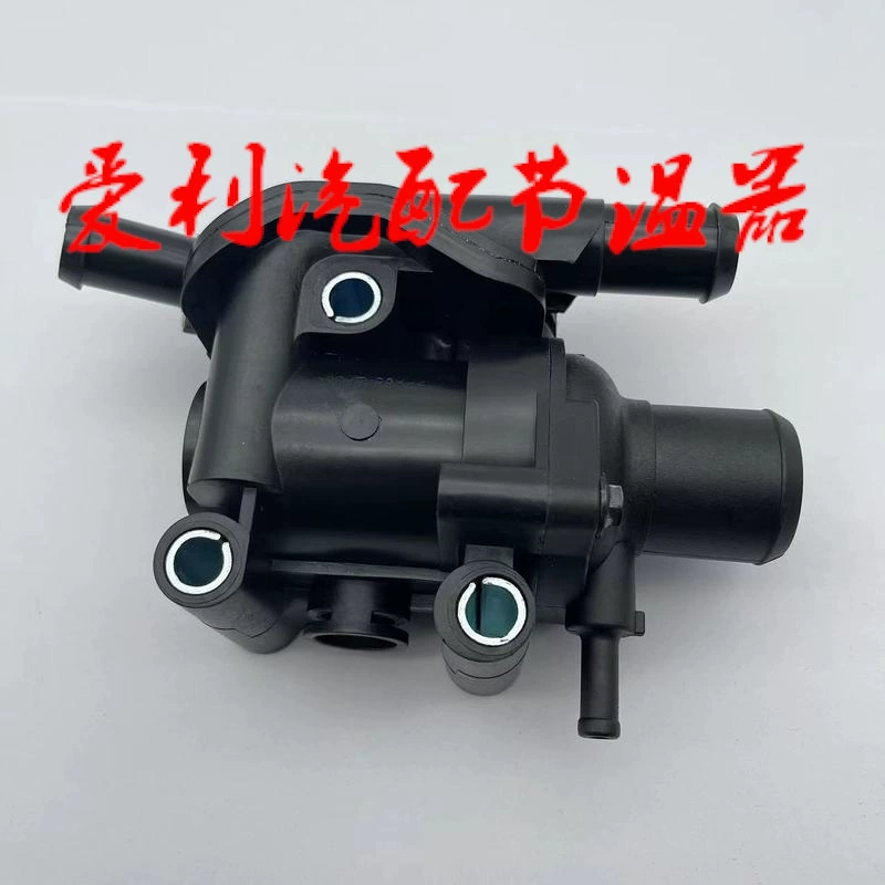 Термостат YS4Z-8592-BD YS4Z8592BD в наличии, доступен на складе, доставка в течение 1-2 дней, срок выполнения заказа 7-30 дней.