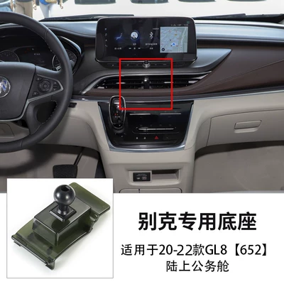 Buick LaCrosse Regal GL8 Enkowi — Car phone holder - 20-22-buick-gl8-652-land-based-business-class
