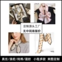 定做定制环保rpet领巾