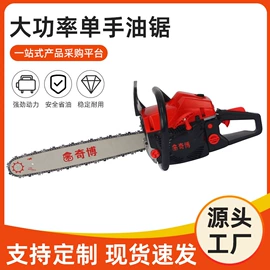 其他园林工具;油锯;割草机