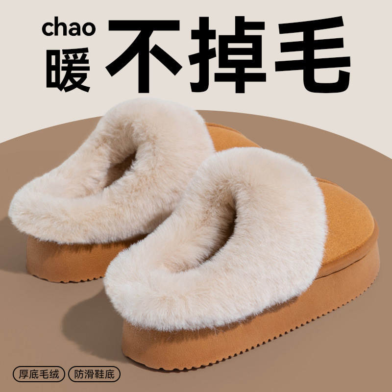 Wei Yi's Popular 4cm Thickeneded Cotton Slippers for Women at Home, Warm, Non-Slip, Outer Wear, Fleece-Lined, Wear-Resistant, Soft-Soled Cotton Slippers for Men