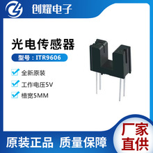 ԭװ��Ʒ�ڹ�ITR9606��紫��������ʽ�����翪�ز��͹����Ӧ