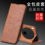 翻盖式防摔全包y600turbo手机壳
