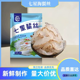 水产干货类;其他水产加工;腌制水产品