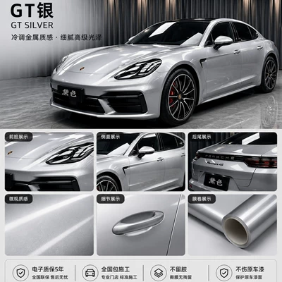Factory wholesale whole roll of casting-grade silver film for car body vinyl wrap, car color change film PET (Auto Color Change Film) - cast-grade-pet-gt-silver-15216mroll