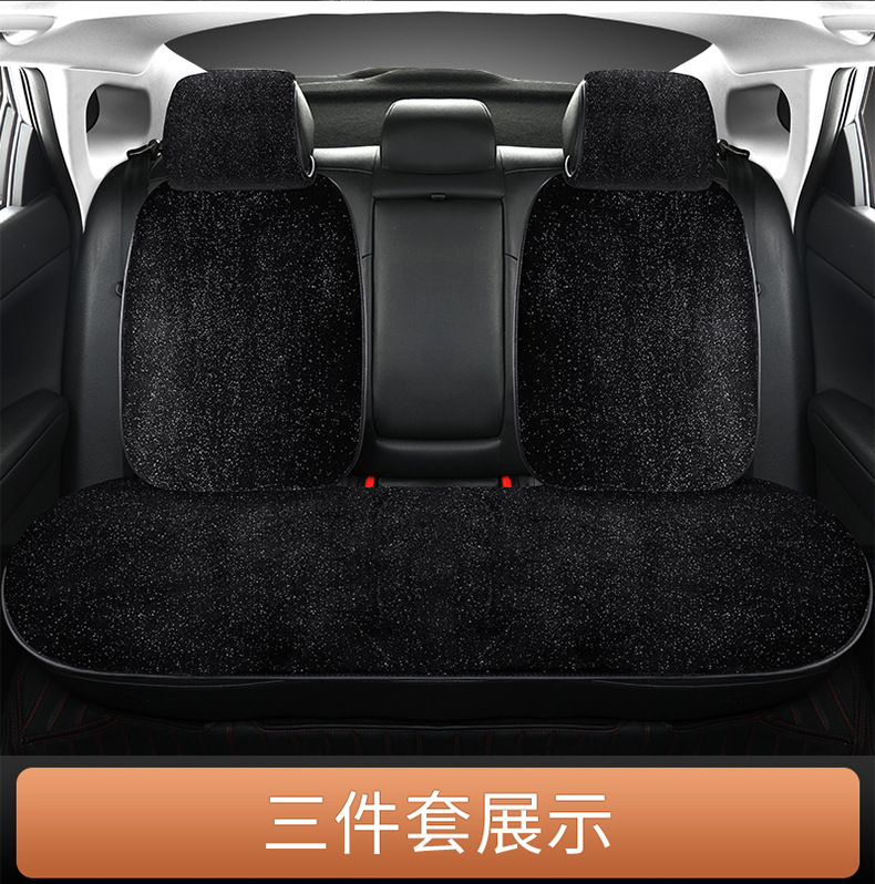 Steering wheel cover car handle cover starry sky winter mink plush warm winter armrest box cushion car seat rear seat