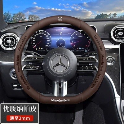 Steering wheel cover, Mercedes-Benz Steering Wheel Cover - special-for-mercedes-benz-d-type-high-quality-nappa-leather-brown-default