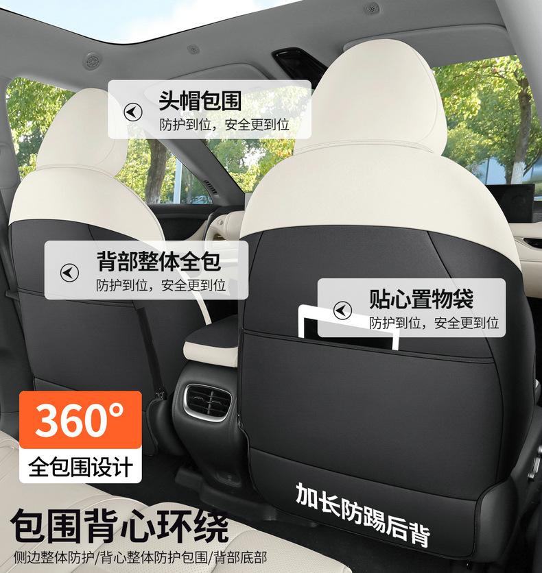 Zhiji Ls6 Special Seat Cushion 24/25 Special Car Seat Cushion Suede Leather Saddle Cushion Four-Season Universal Seat Cover