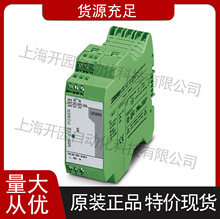 �F؛�����˹�Դ MINI-PS-100-240AC/24DC/4 - 2938837