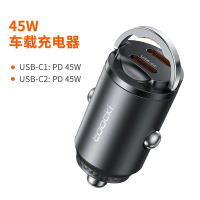 Toocki Linggla Ring Car Charging Mobil şarj cihazları - toocki-rhombus-ring-car-charger-double-c-45w-black
