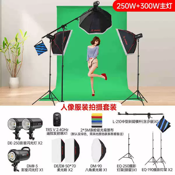 Lamp, set, 250W, 300W