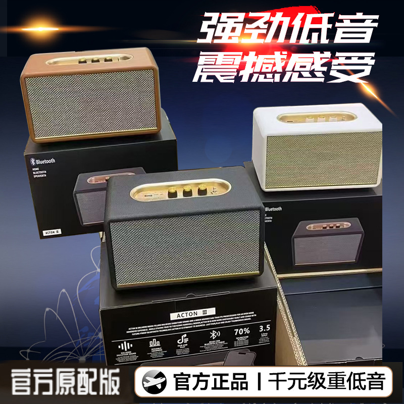 New Ma Shou'Er A3 Bluetooth Speaker Portable Home Wireless Subwoofer Small Speaker Desktop Speaker