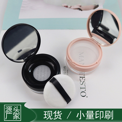 20g portable elastic mesh loose powder box, makeup setting powder box with mirror, honey powder refill box, empty box, free loose powder puff