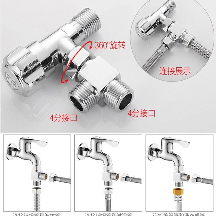全銅製三方分流器、4点活栓、4方向Y型分流器、1入口2出口水道管三方継手|undefined