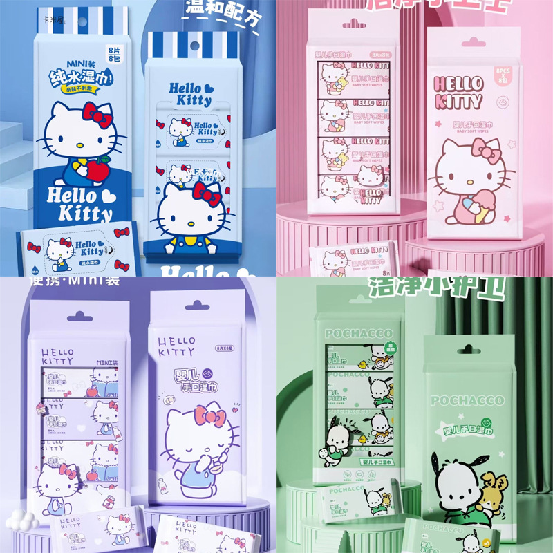Kamihu Unscented Small Pack of Wet Wipes for Children and Babies, Hello Kitty Baby Portable Hand and Mouth Wipes