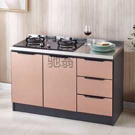crR厨房橱柜太空铝地柜不锈钢台面厨房灶台一整套水槽柜成品组合