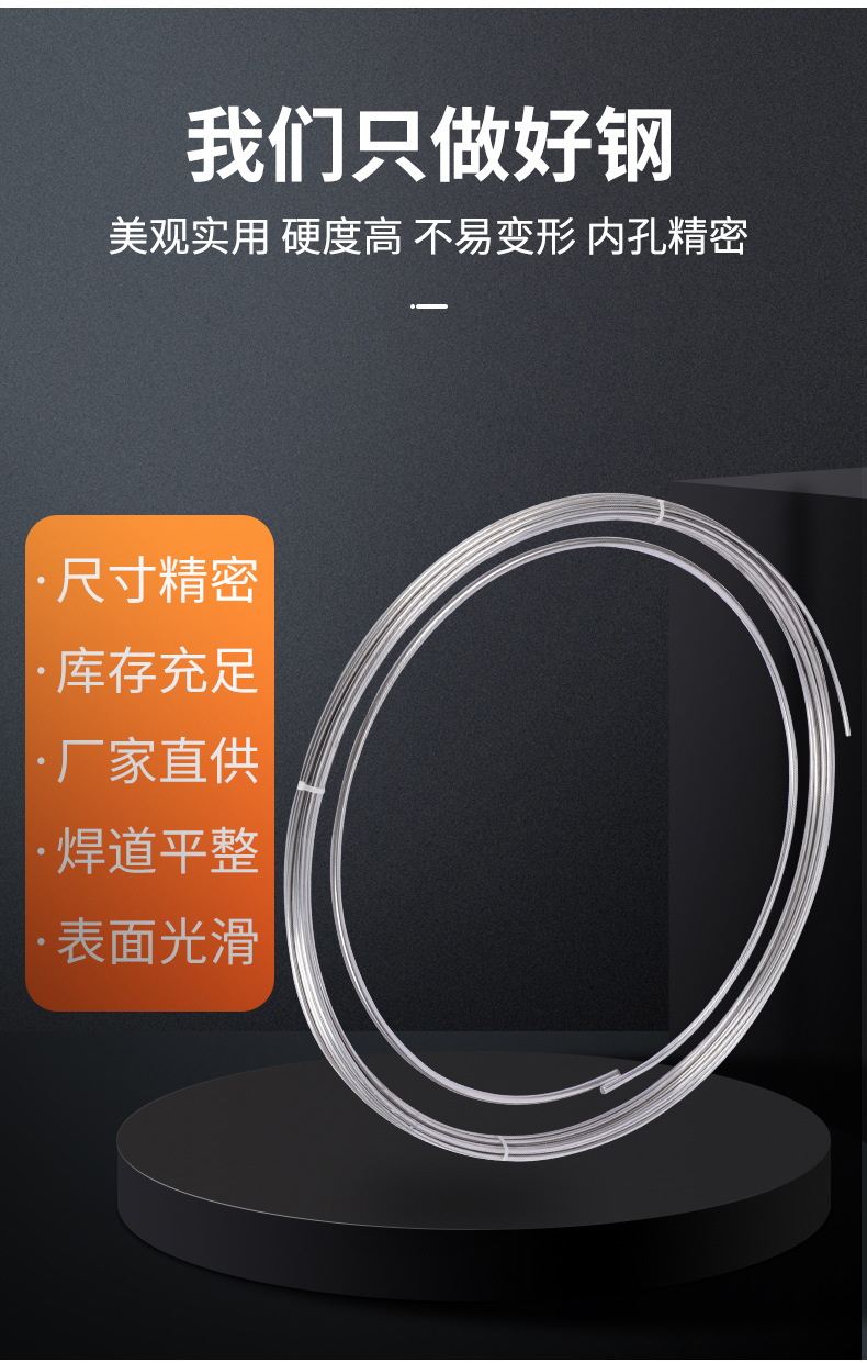 详情PSD_04
