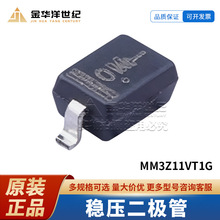 ��Ƭ��ѹ������ MM3Z11VT1G ��װ SOD-323 ȫ��ԭװ ON��ɭ��