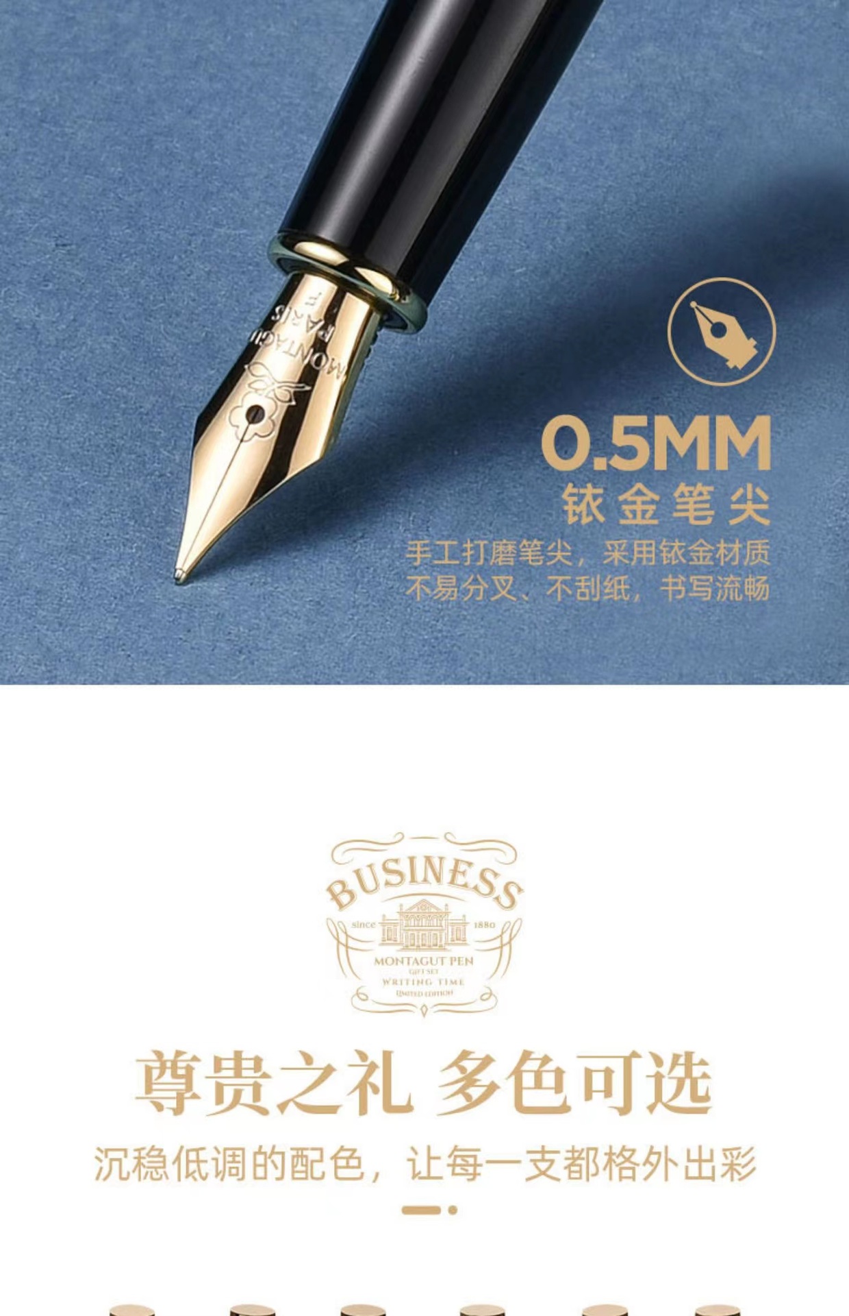 梦特娇钢笔属于什么品位 (梦特娇钢笔属于几线档次)