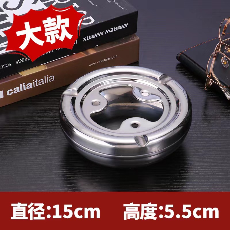 Cenicero de acero inoxidable para el hogar del hotel, cibercafé, sala de estar para el hogar, engrosamiento de metal, gran cenicero personalizado a prueba de caídas, creatividad